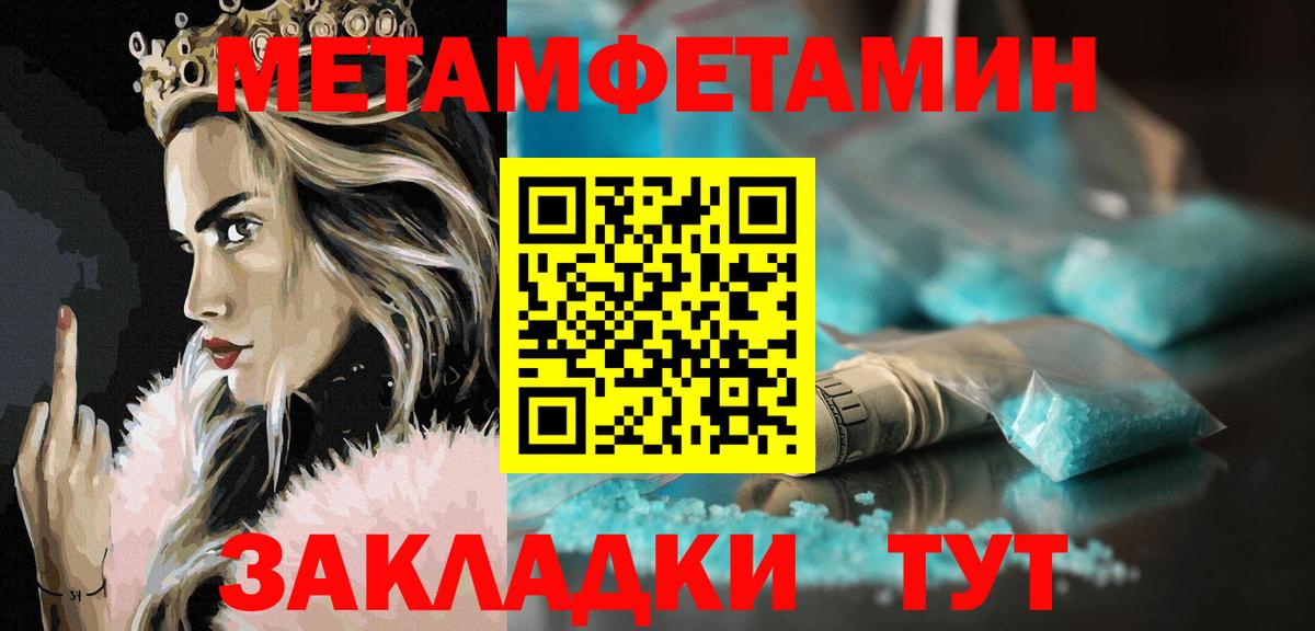 Кувандык  Амфетамин 97%  Амфетамин  АМФЕТАМИН  Вход с VPN 