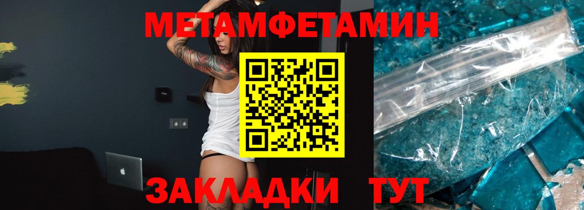 АМФ 97% Кувандык
