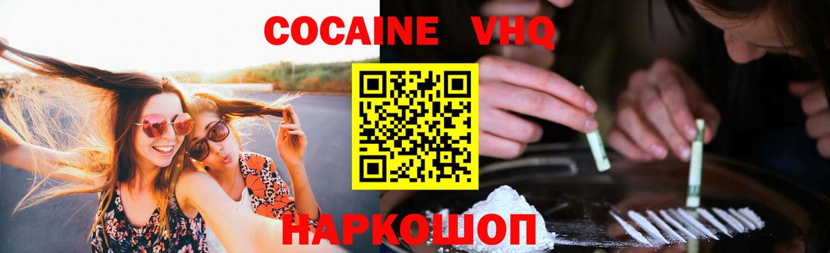Cocaine Боливия Кувандык