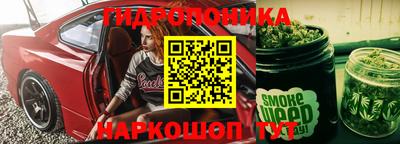 мяу мяу мука Конаково