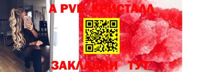 мяу мяу мука Конаково