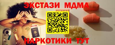 мяу мяу мука Конаково