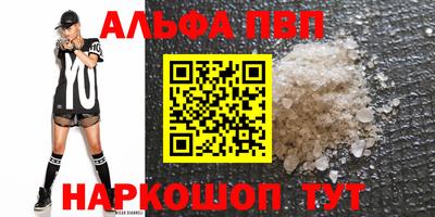 мяу мяу мука Конаково