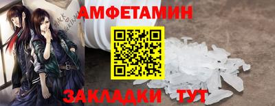 мяу мяу мука Конаково