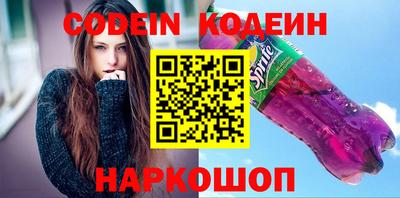 герыч Коммунар