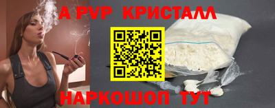 герыч Коммунар