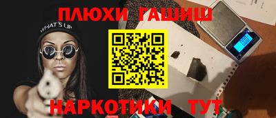мяу мяу мука Конаково