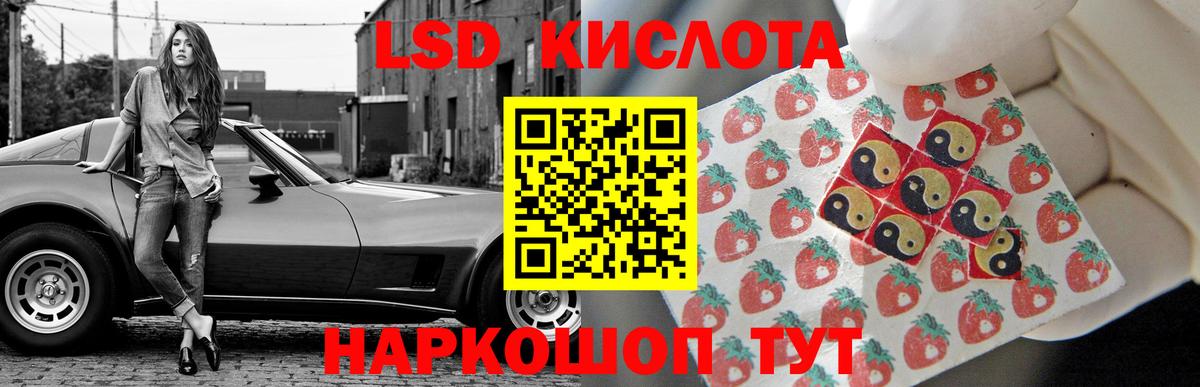 Кувандык  ЛСД экстази ecstasy  Вход с VPN 