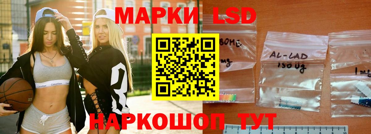LSD-25 экстази кислота Кувандык