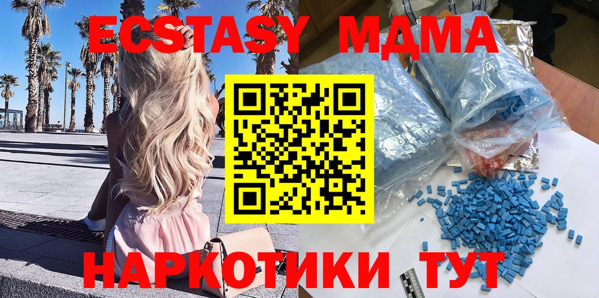 МДМА crystal Кувандык