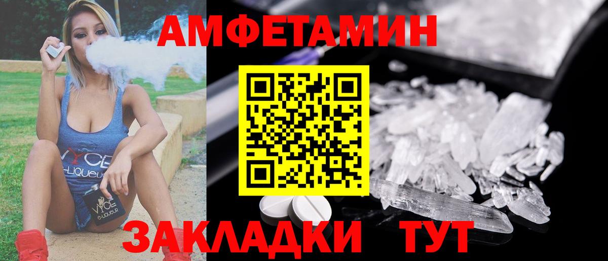 Метамфетамин пудра  Вход с VPN  Метамфетамин пудра  Кувандык 