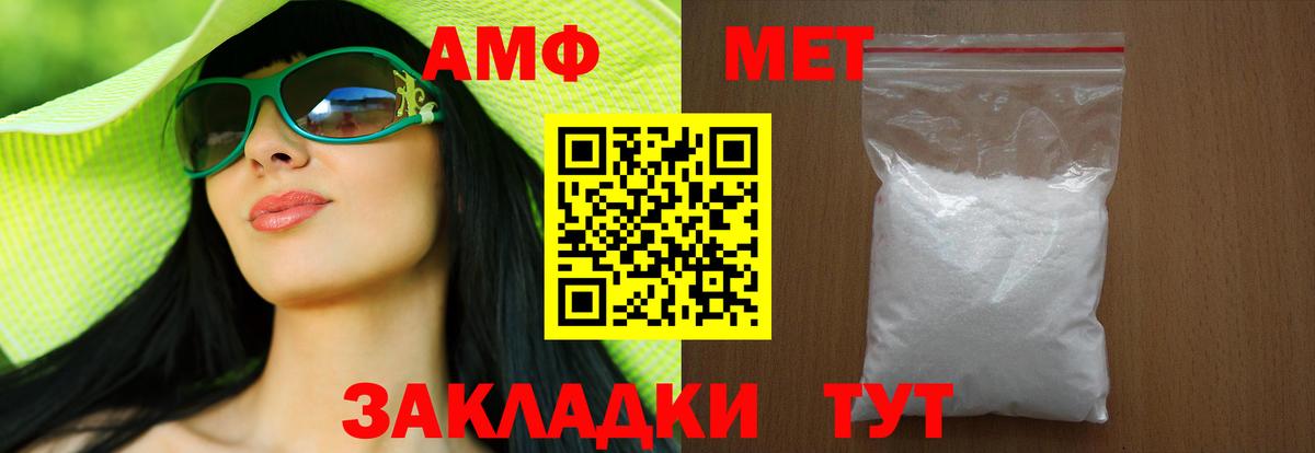 Метамфетамин Декстрометамфетамин 99.9% Кувандык