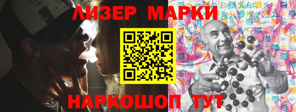 Марки NBOMe 1,5мг  наркота  Вход с VPN  Кувандык  Марки NBOMe 1,5мг  Марки N-bome 