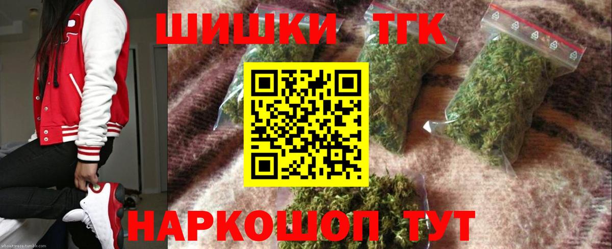 Шишки марихуана VHQ  Марихуана AK-47  Вход с VPN  МАРИХУАНА LSD WEED  Каннабис ГИДРОПОН  Кувандык 